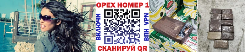 Виды наркотиков купить Шиханы Псилоцибиновые грибы  A-PVP  Cocaine  ГАШИШ  Меф мяу мяу  Бошки Шишки 