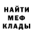 АМФЕТАМИН Розовый Valera Sivulko