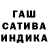 ГАШ VHQ Colby Brand