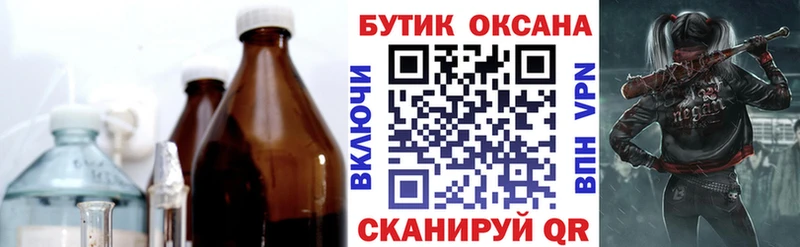 БУТИРАТ вода  Шиханы 