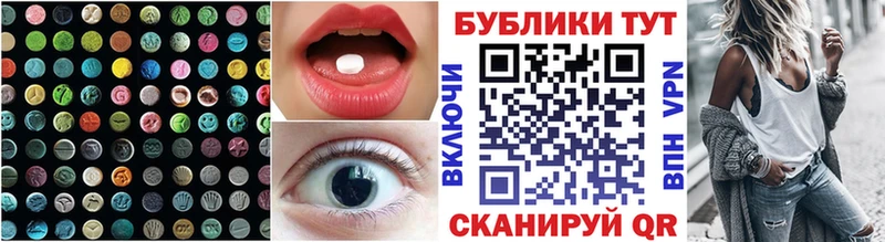 ЭКСТАЗИ VHQ  Шиханы 