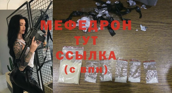 кокаин Абдулино