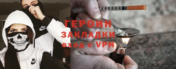 мефедрон Няндома