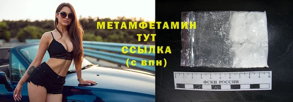 мефедрон Няндома