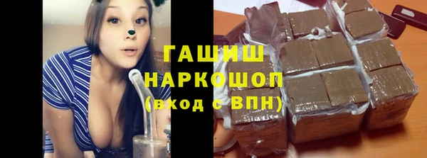 кокаин Абдулино