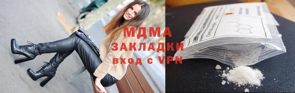 амфетамин Нязепетровск