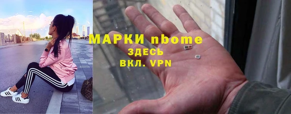 кокаин Абдулино