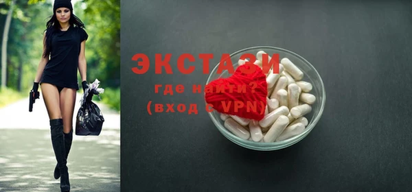 амфетамин Нязепетровск