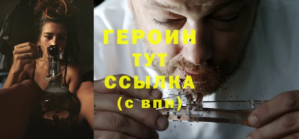 кокаин Абдулино