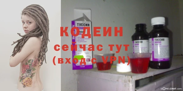 мефедрон Няндома