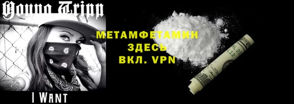 амфетамин Нязепетровск