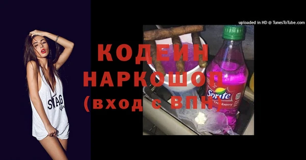 ешки Абаза