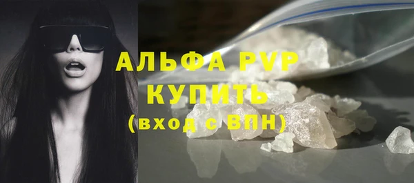 амфетамин Нязепетровск