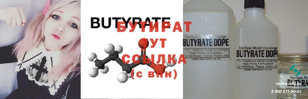 ешки Абаза
