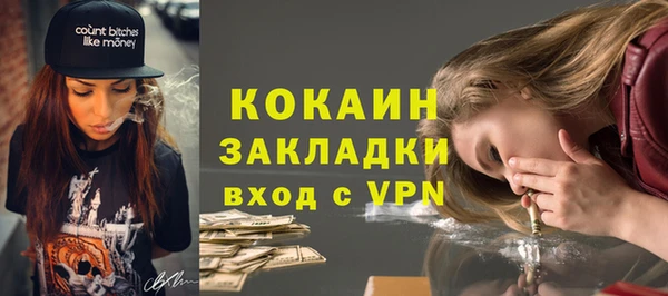 спиды Абинск