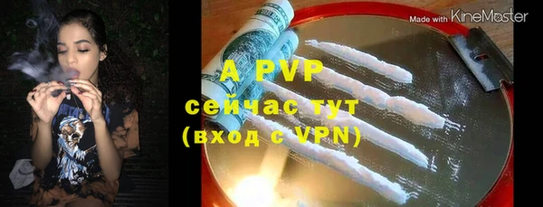 мефедрон Няндома