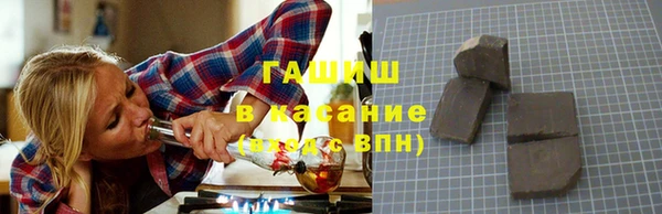 спиды Абинск