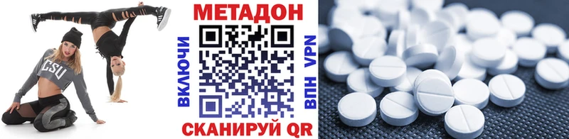Метадон VHQ  kraken tor  Шиханы 