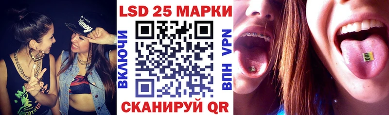 ссылка на мегу сайт  Шиханы  Марки 25I-NBOMe 1500мкг 
