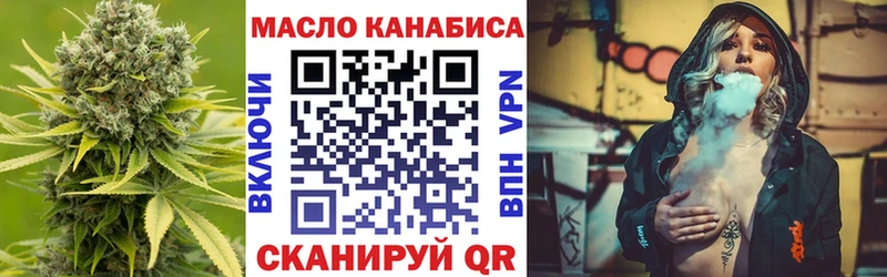 мега вход  Шиханы  ТГК гашишное масло 